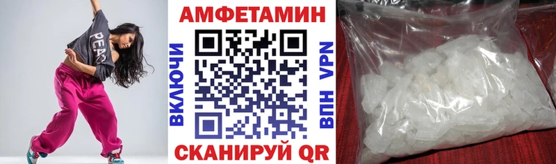 Amphetamine VHQ сколько стоит Удомля