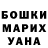 Cocaine Эквадор Ksenia Ladygina