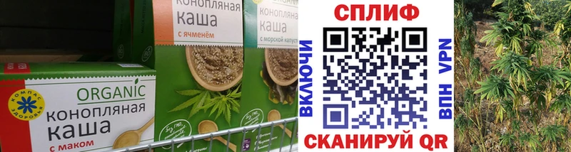 Cannafood конопля Удомля
