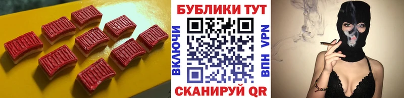ЭКСТАЗИ VHQ  купить наркотик  Удомля 