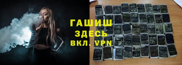 кокаин премиум Абдулино