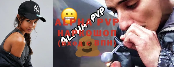 MDMA Алексин