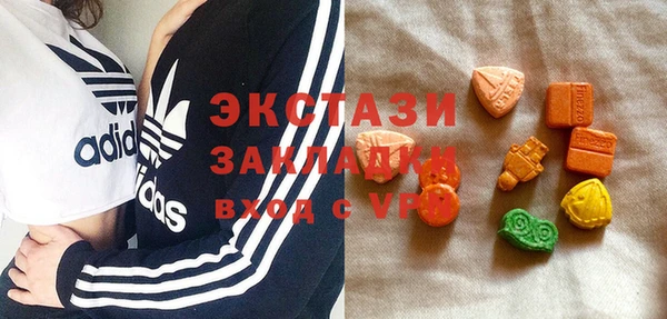 MDMA Алексин