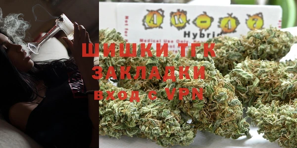 MDMA Алексин
