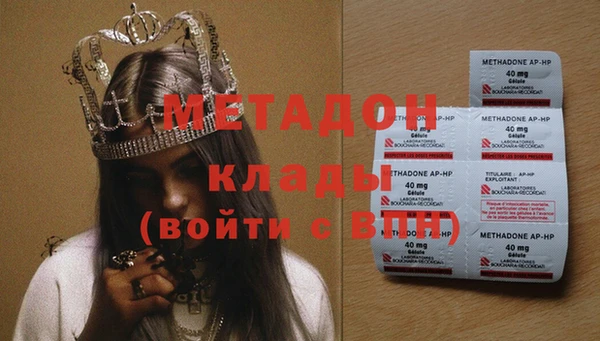 MDMA Алексин