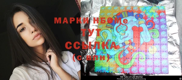 mix Абинск