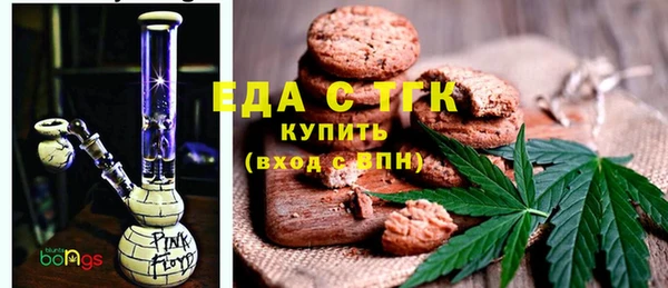 COCAINE Абаза