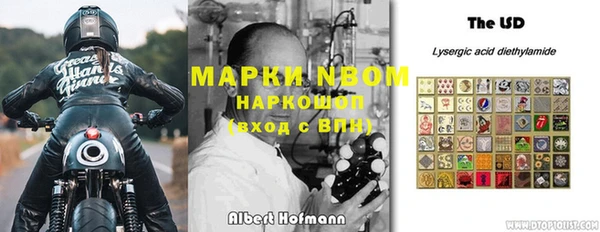 MDMA Алексин