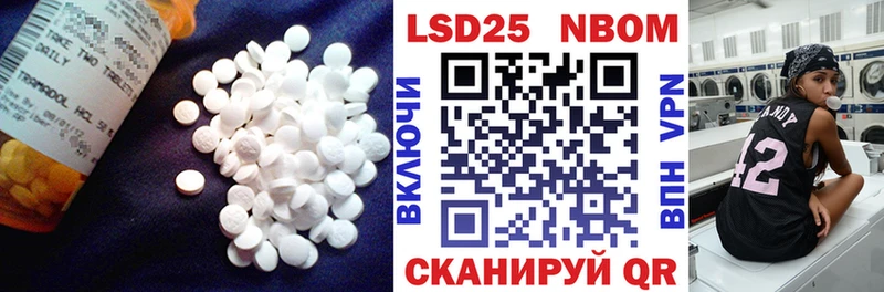 Лсд 25 экстази ecstasy  ссылка на мегу сайт  Удомля 