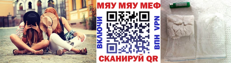 Мефедрон 4 MMC Удомля