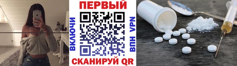 Первитин мет  блэк спрут зеркало  Удомля 