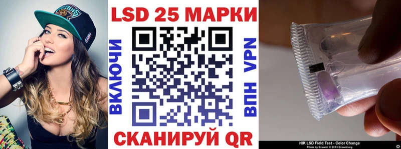 купить наркотики сайты  Удомля  Марки N-bome 1500мкг 