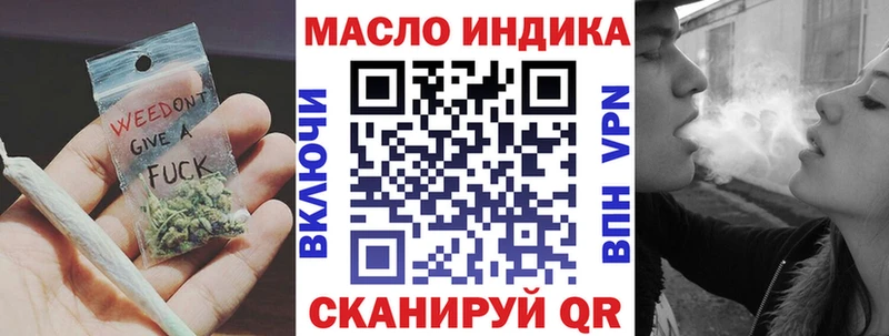 ТГК вейп Удомля