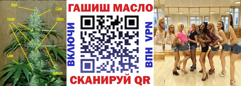 ТГК THC oil  мориарти Telegram  Удомля 