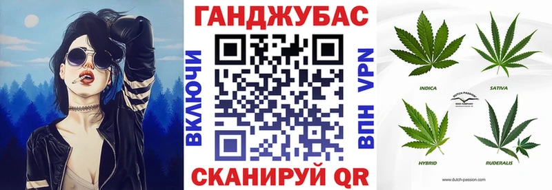 Канабис Amnesia  где найти наркотики  Удомля 